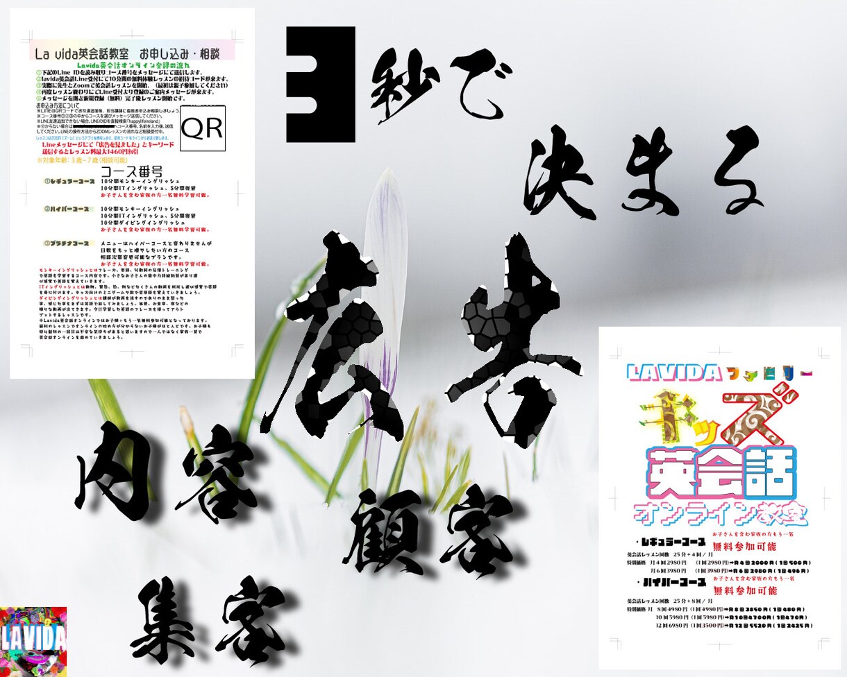 0から始まる会社の土台作り・集客サポート致します 名刺制作/チラシ,ホームぺージ作成/動画編集,TikTok/ イメージ5