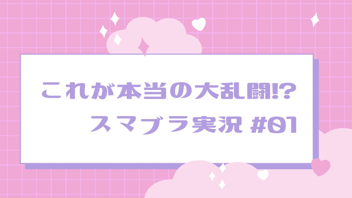 ブログやツイッターのヘッダーお作りいたします シンプルで分かりやすい◎目を引くヘッダーお作りします イメージ1