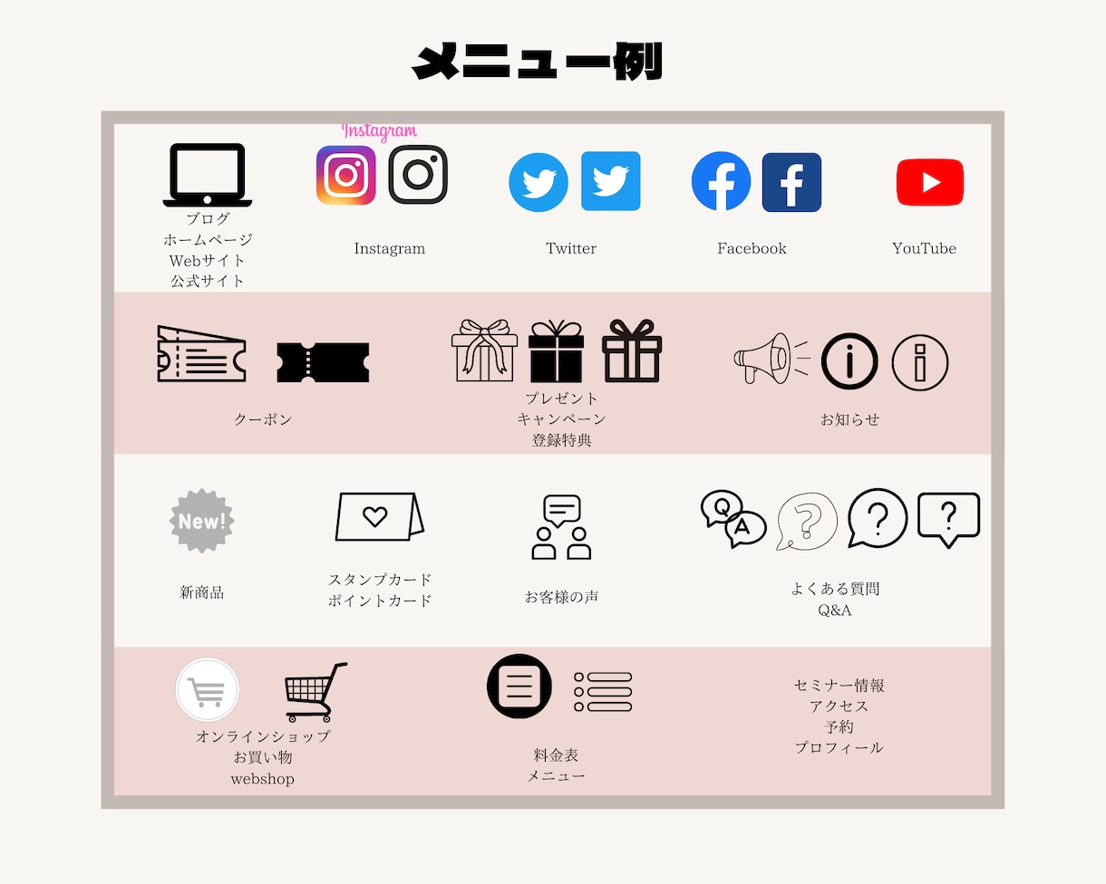 女性向けLINEリッチメニュー作成します 女性をワクワクさせるおしゃれな世界観を表現♪ イメージ9