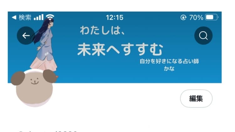 Twitterのヘッダー画像作ります 最安値でヘッダーに個性出してみませんか？ イメージ2