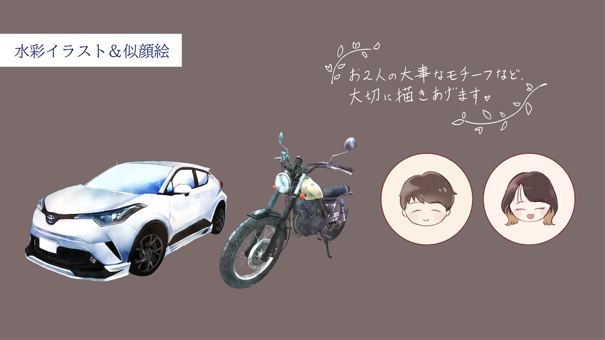 オリジナリティ溢れる結婚証明書を作成いたします お二人の永遠の愛を彩る、世界に一つだけの結婚証明書をデザイン イメージ2