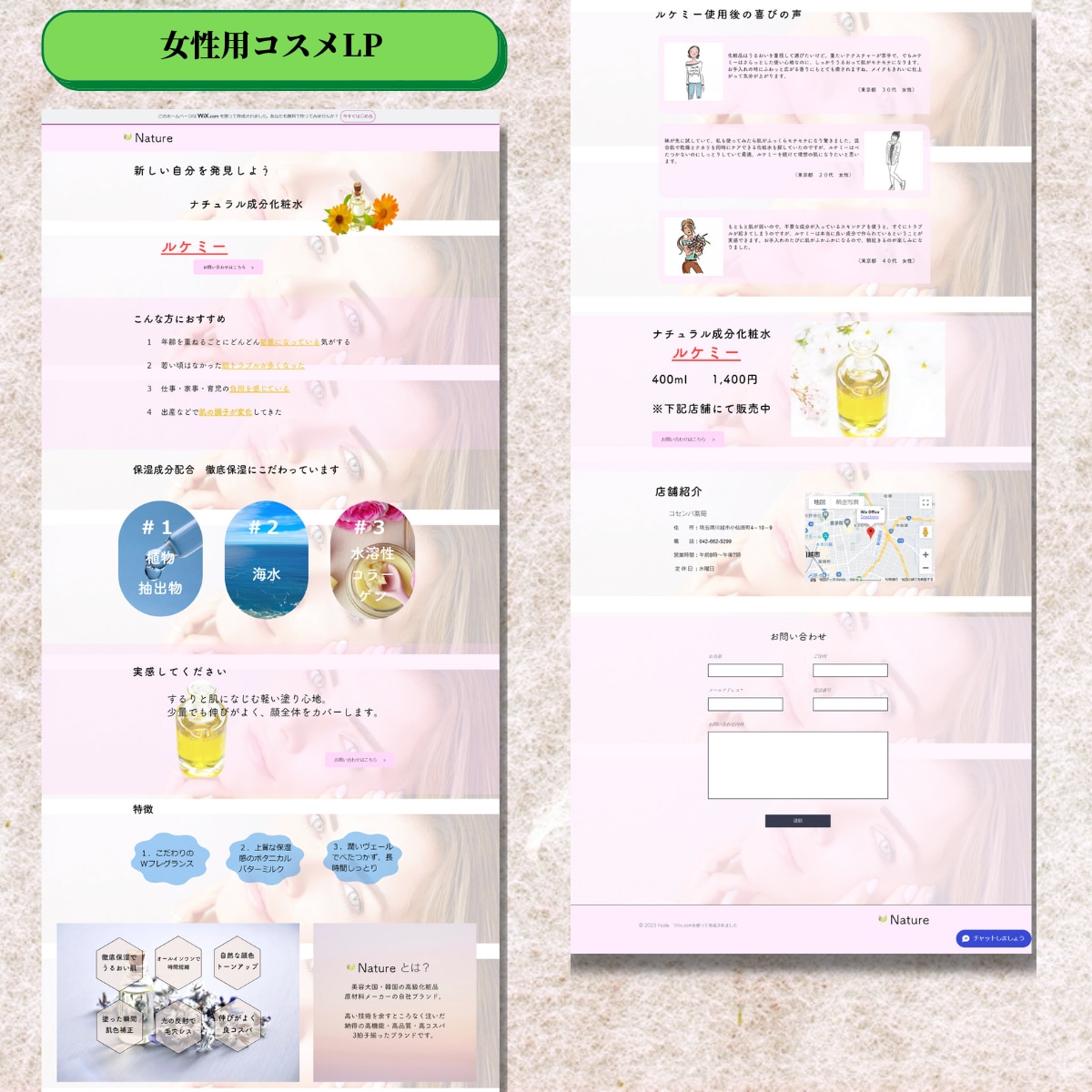 他にはない、唯一無二のWebサイトをデザインします オリジナリティーあふれるWebをデザインします。 イメージ7