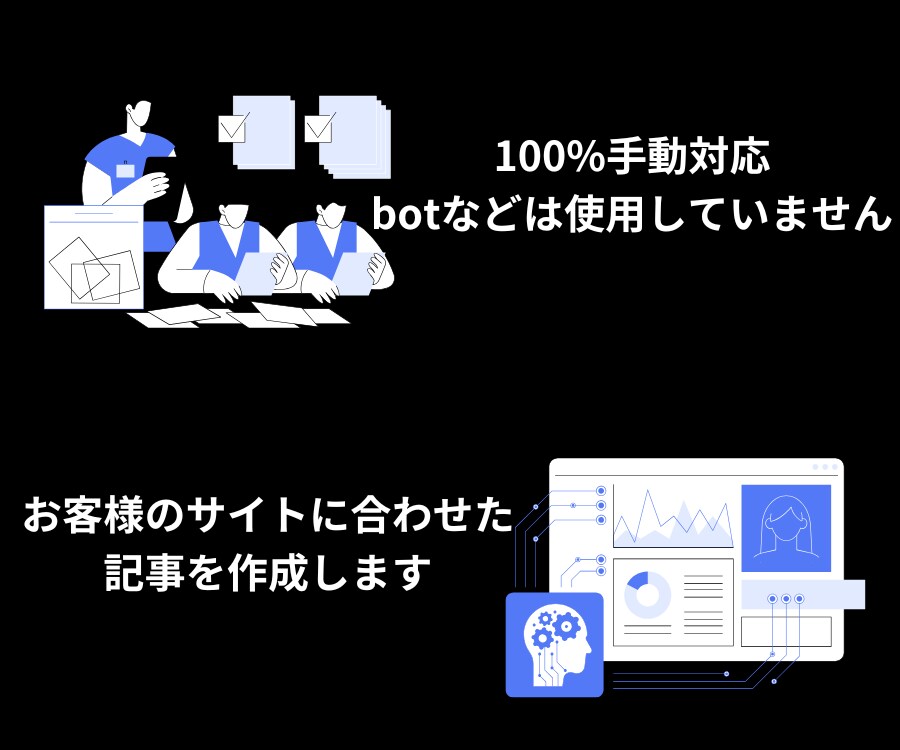 SEO被リンク｜jpドメインの外部リンク提供します 元医療機関中古ドメインでドメインパワーを強化します イメージ6