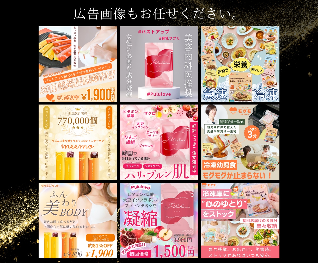 Canva編集URL共有可能!商品画像作成します デザイナー歴20年以上のプロ目線で制作。リピーター様割あり! イメージ3