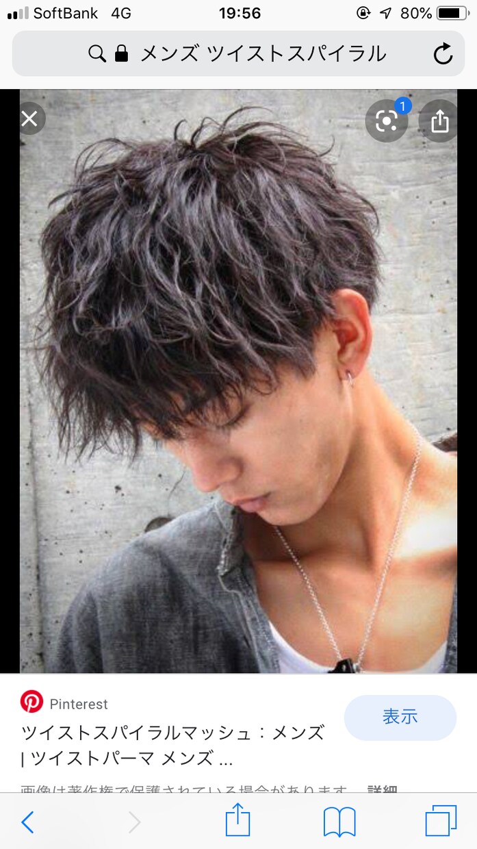 男性の方必見☆髪質を活かしたセットのコツ教えます かっこよく見せるスタイルのポイントや提案させて頂きます ＊ イメージ1