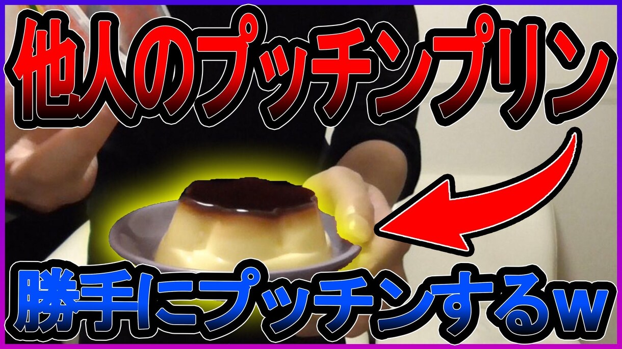 YouTubeのサムネイル作成します YouTuber必見！サムネイル作成代行 イメージ2