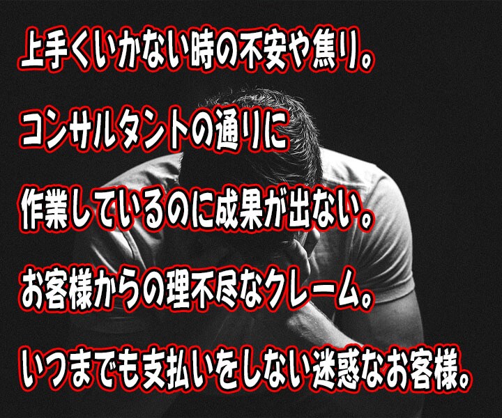 ネットショップ運営初心者さんの不安を聞きます 現役店長がネットショップ運営に関わる不安をお聞きします イメージ3