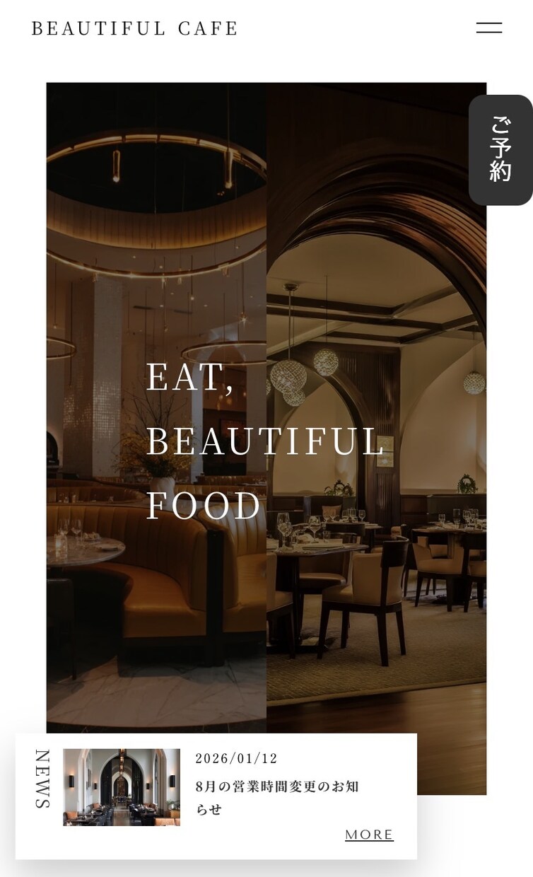 飲食店・カフェ集客に強いオシャレなサイト制作します スマホ予約対応！「お店のこだわり」が伝わる高品質なLPを作成 イメージ3