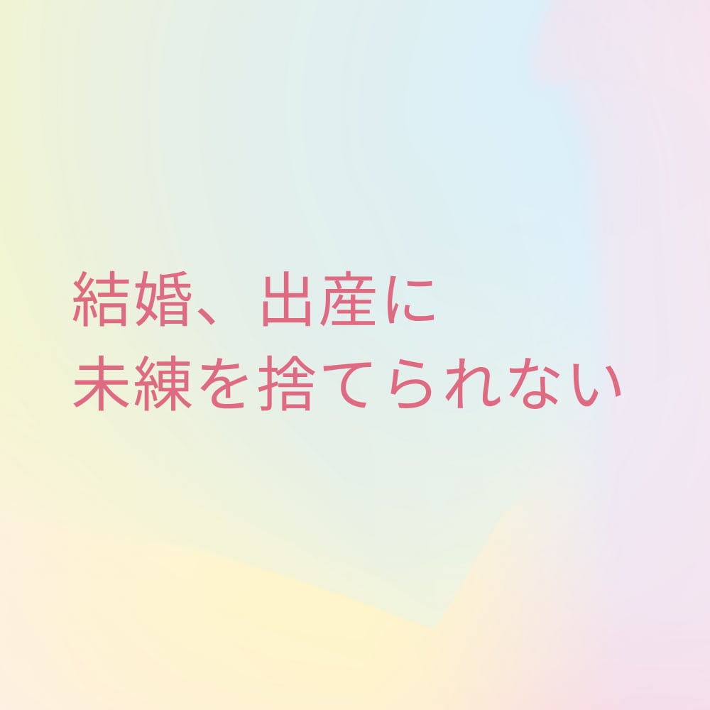 だれにも言えない気持ちに寄り添います LGBTQ当事者とありのままのあなたで話せる場所☕️ イメージ7