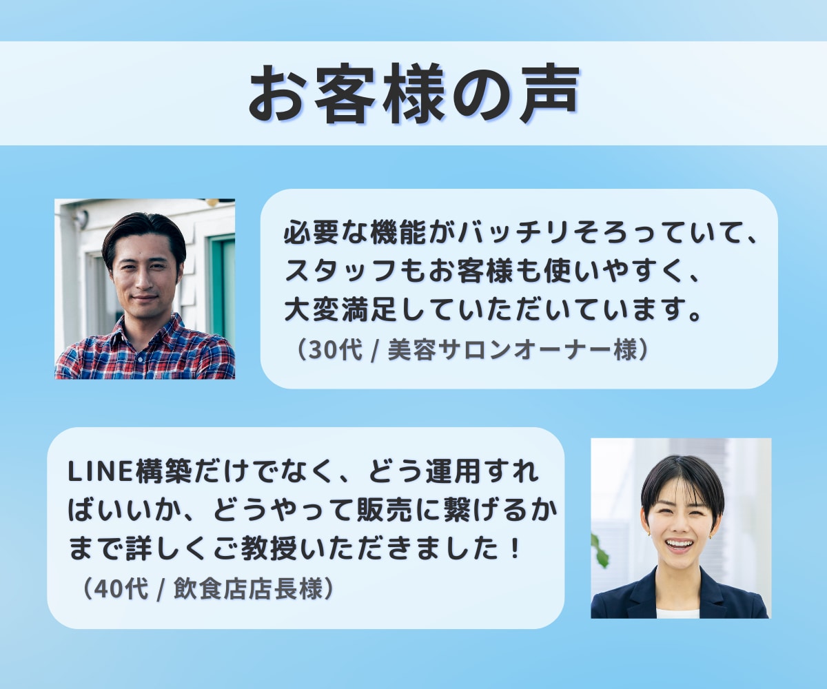 公式LINE・エルメ・UTAGEの構築いたします 丸投げOK！Lステップ、エルメ、UTAGEなどすべて対応！ イメージ4