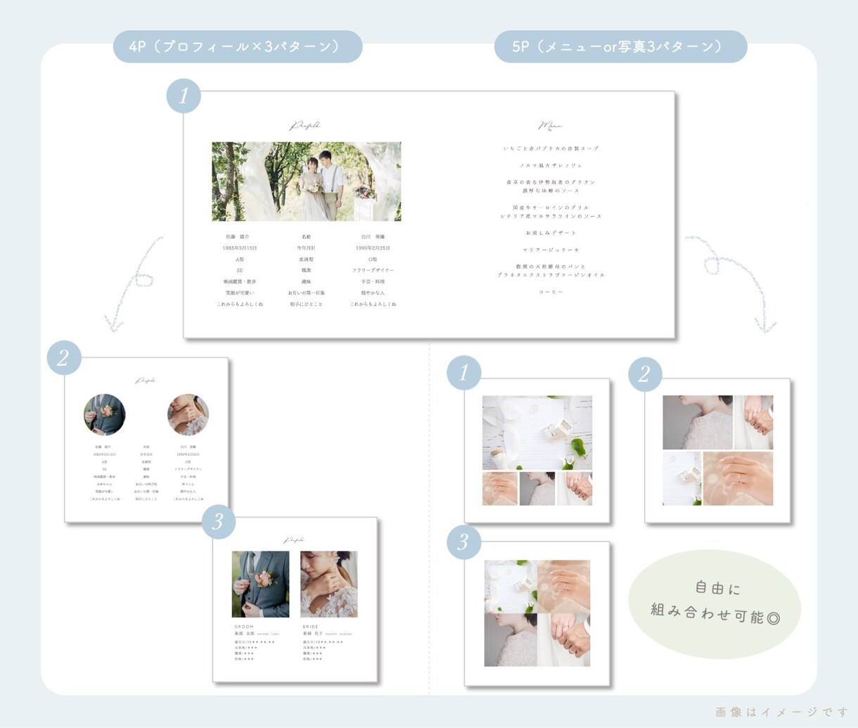 正方形プロフィールブックテンプレートをご提供します シンプルでおしゃれなプロフィールブックが簡単に作れます♪ イメージ5