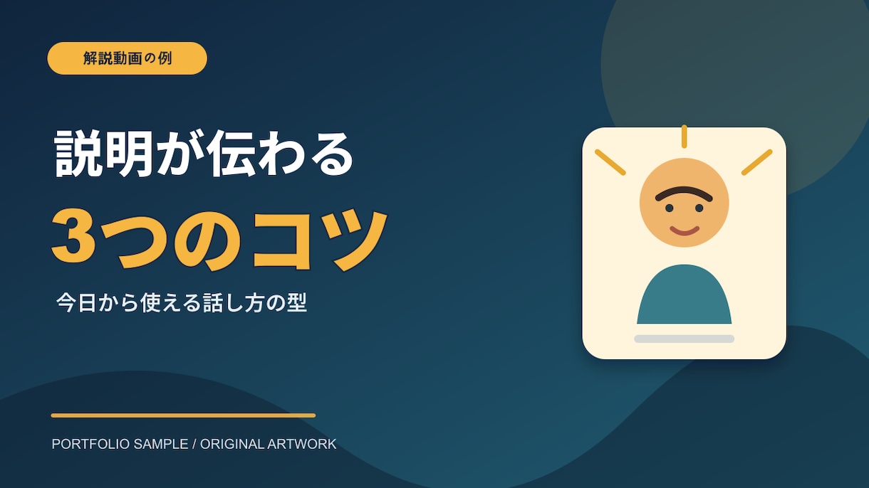資格・学習系YouTubeサムネを制作します 画像ラフ3案から選べる｜完成画像1枚 イメージ1