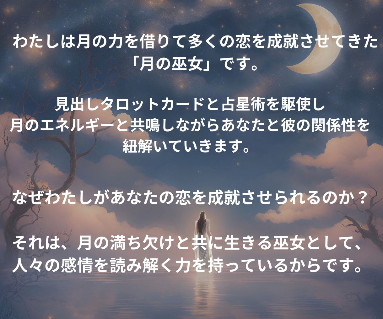 片思いのお相手のお気持ちをお教えします お相手の気持ちを知り、この恋から一歩前進することができます イメージ4