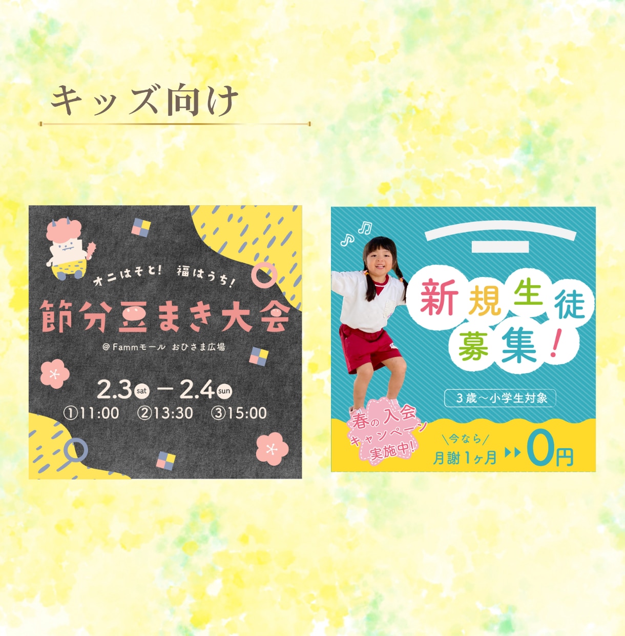 個人サロン向け｜集客に繋がるWeb画像を制作します 魅力を整え、伝わるデザインを。 イメージ9