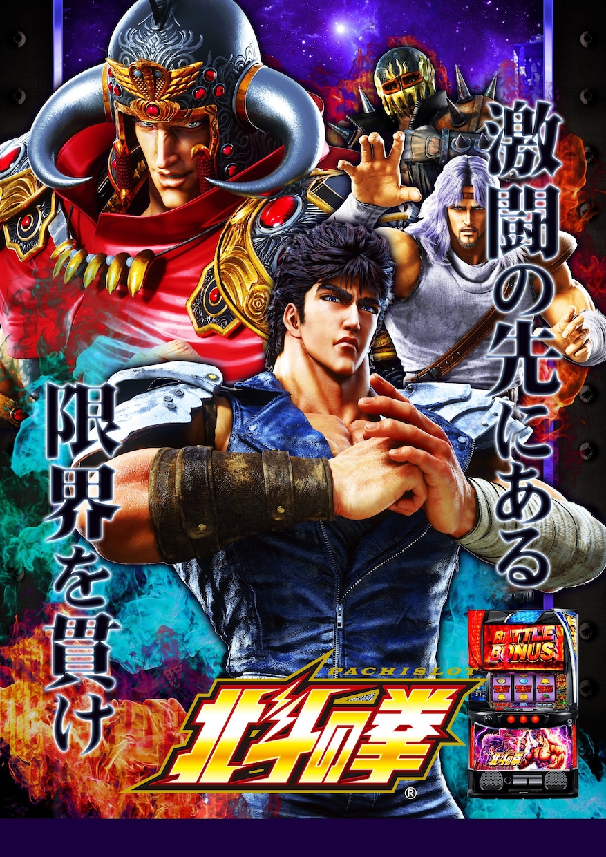 新台ポスター・店内POP制作致します ハイクオリティーなオシャレでカッコいいPOPを制作します‼︎ イメージ9