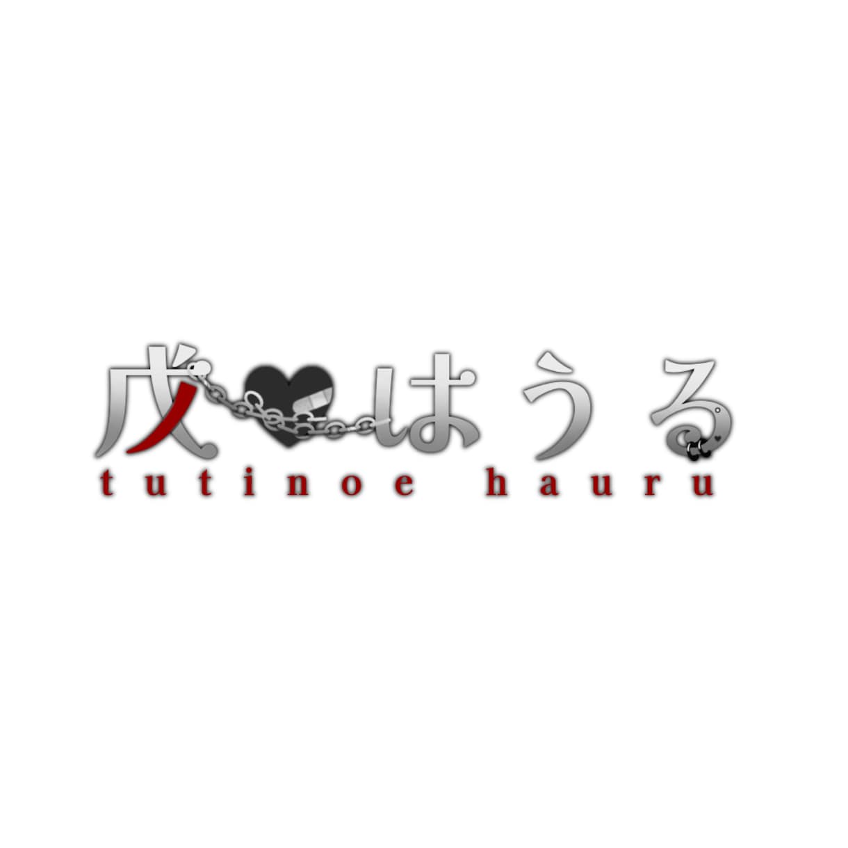 ネームロゴやロゴマークを作成します あなただけの個性的なロゴを作成します。 イメージ1