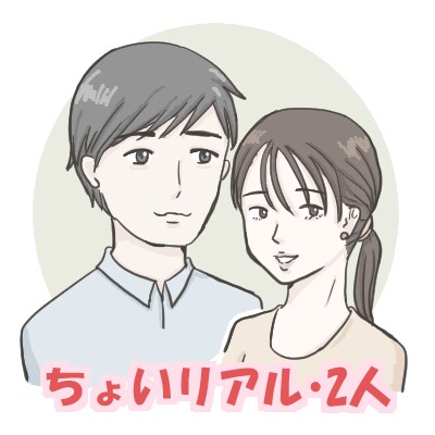 プロフィールアイコン描きます SNS、ブログ等に使えるプロフィールアイコン イメージ3