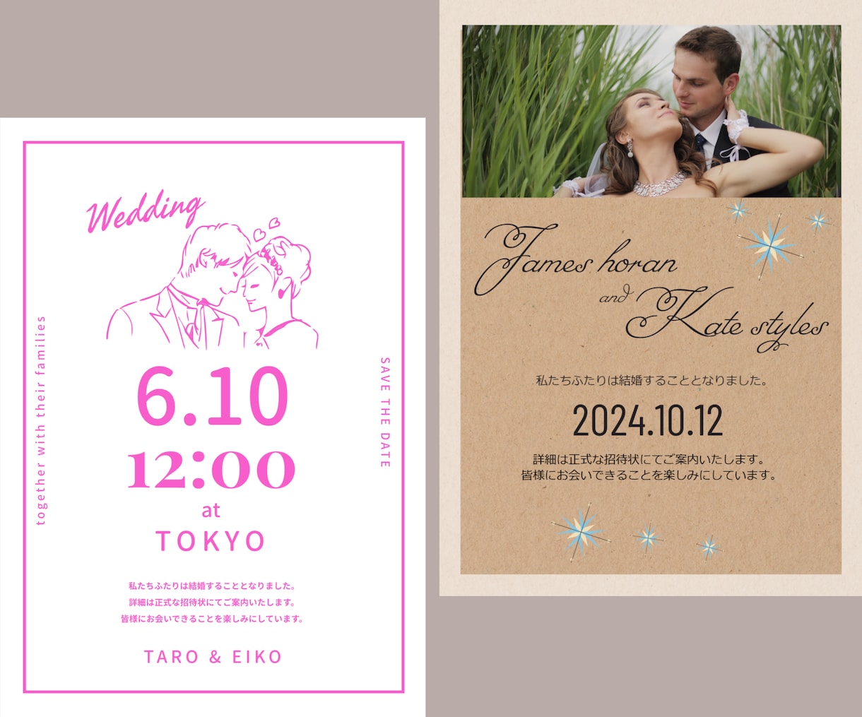 結婚式セーブザデートの作成と印刷代行します LINE送付＆ハガキ印刷の両対応！丸投げで準備楽々◎ イメージ7