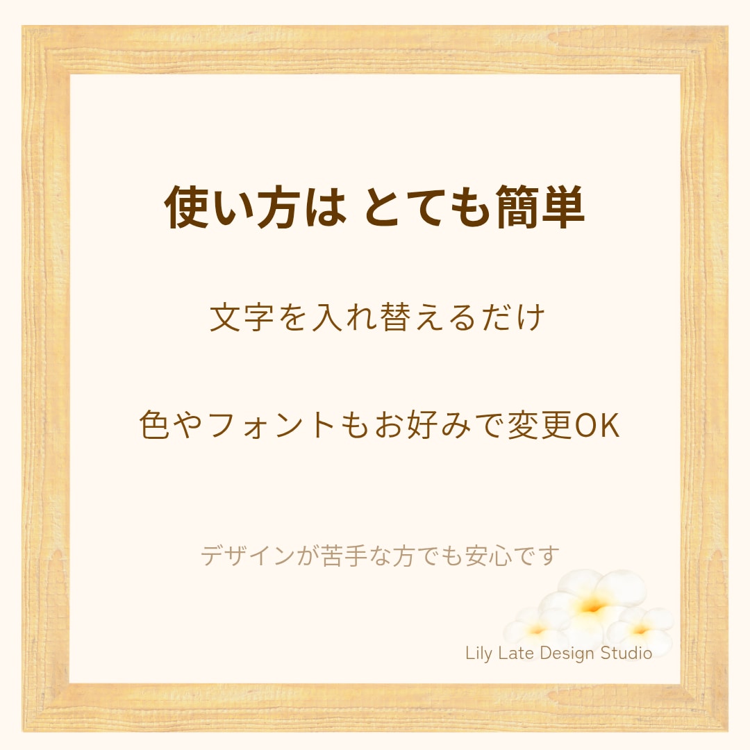 お知らせ投稿　インスタテンプレ作成します 文字を入れ替えるだけですぐ投稿できるテンプレート販売です。 イメージ6