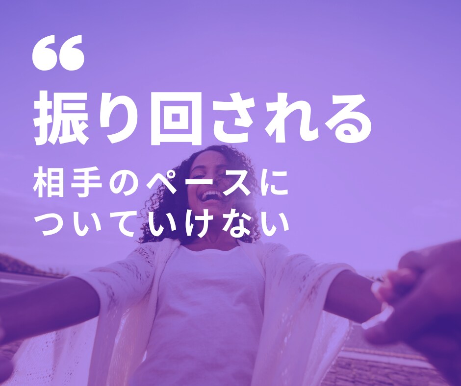 O型専用 優しすぎるあなたの心を軽くします 人を助けるのが得意なあなたが今度は助けてもらう番です イメージ3