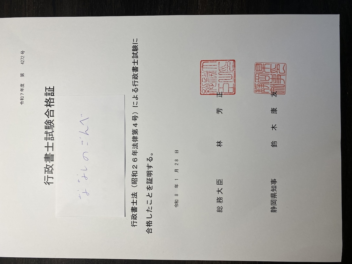 あなたの脳内に記憶の宮殿を設計します 膨大な試験範囲を目次法×場所法で攻略。日常の景色を武器にする イメージ2