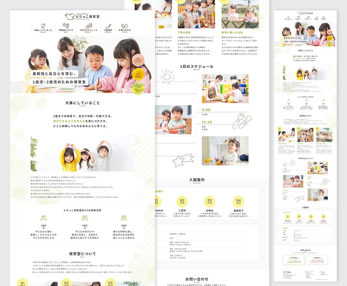 シンプルで見やすいWebデザイン作成します デザインのみ！コンセプトが伝わるデザインを制作します イメージ4