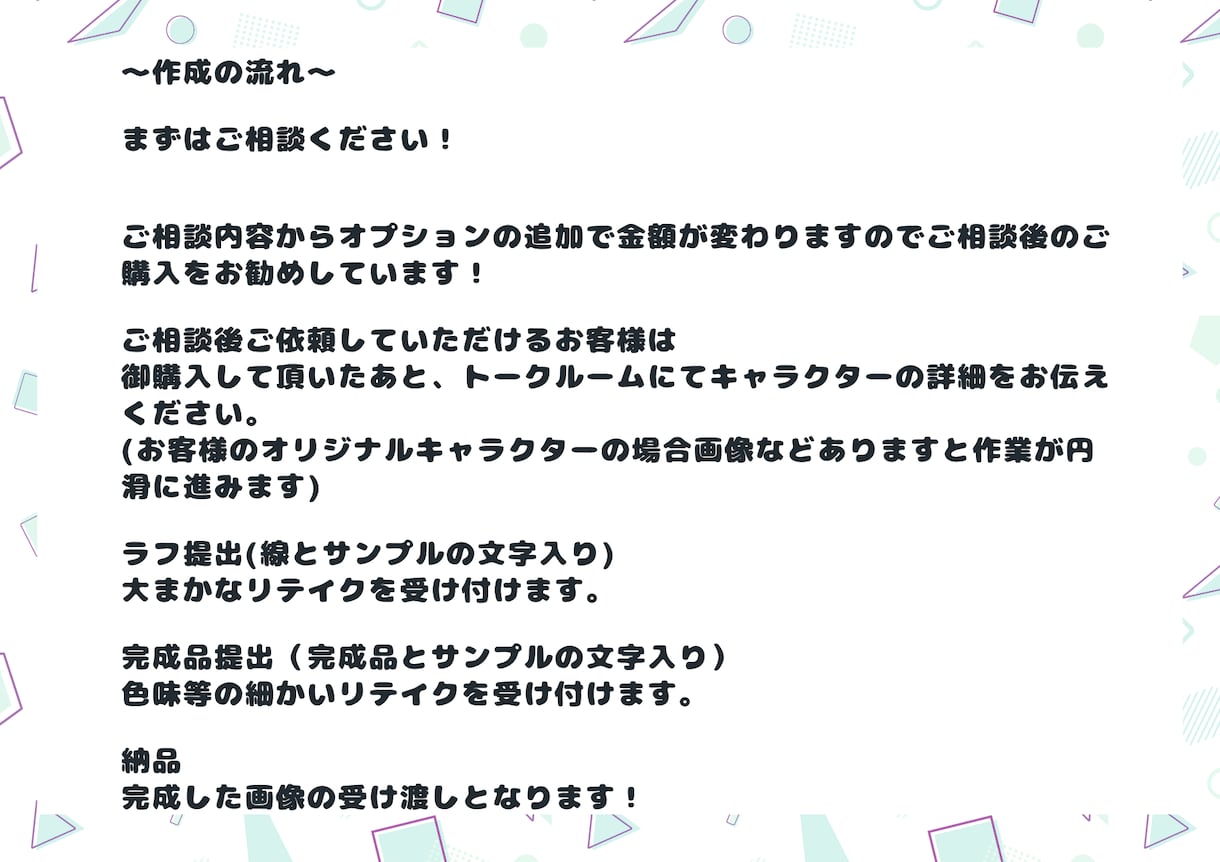 TRPG等の立ち絵描きます TRPGやIRIAMなどの立ち絵だけが欲しい方に！ イメージ2