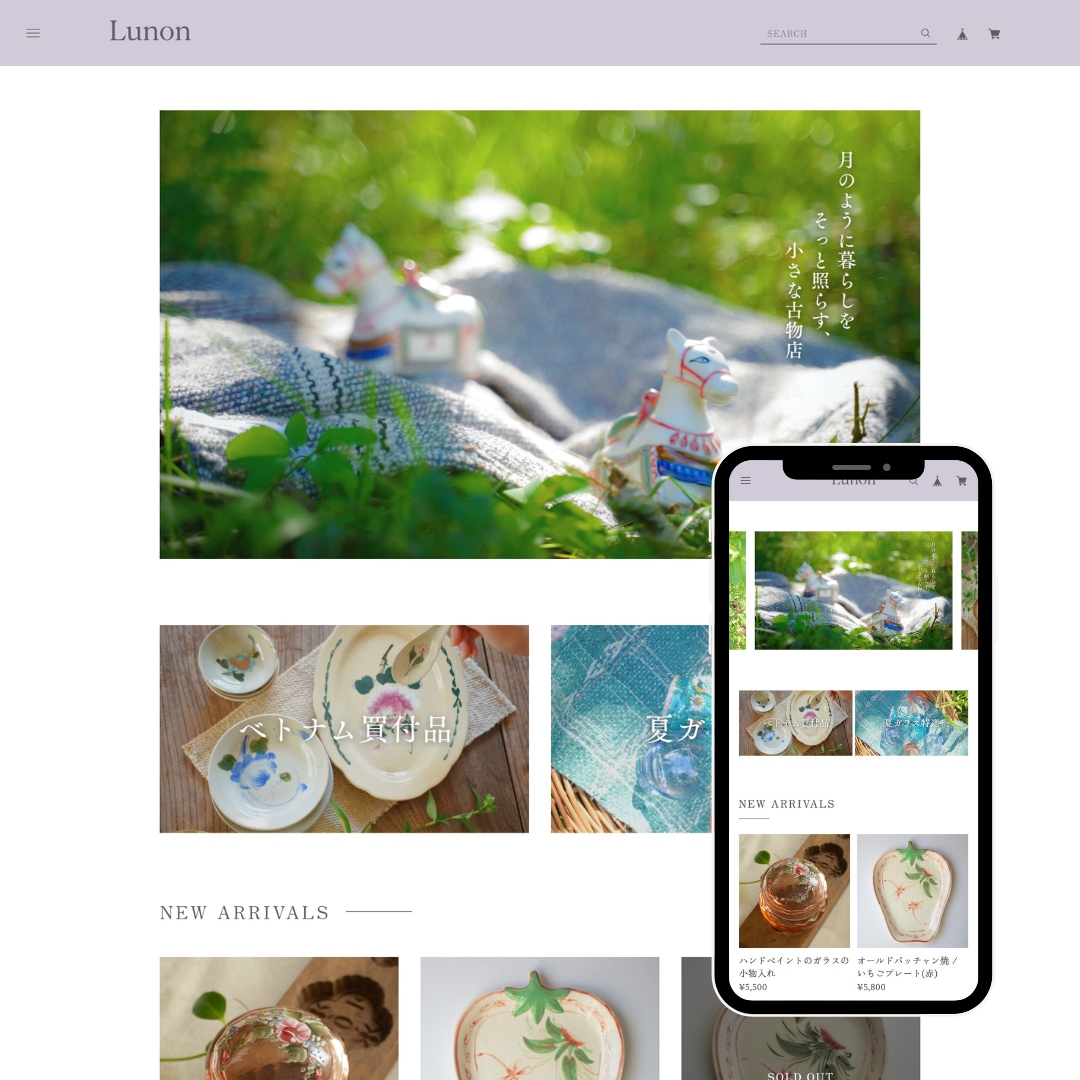 SEO1位経験者がBASEでECサイトを制作します おしゃれなだけじゃない、“売れる導線”まで考えます イメージ8
