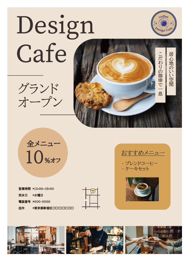 お客様の記憶に残るチラシをデザインします 印象に残りつつ、的確にお客様に届くデザインをご提案します！！ イメージ1