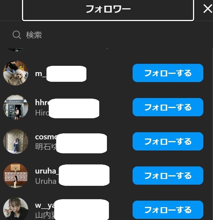 インスタの日本人女性フォロワー自然に増やします Instagram■名前・プロフが日本人＋20人■男性変更可 イメージ2