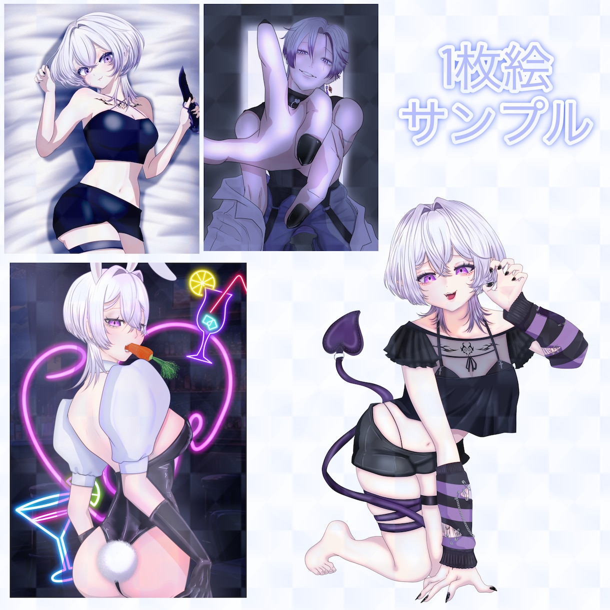 商用利用可能！背景透過イラスト描きます 希望の絵柄に寄せます！迅速な納品を目指します！ イメージ2