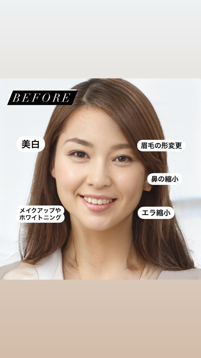 あなたもSNSの女神♡顔加工で美人を叶えます 『ビフォアフ掲載中！』貴方の可愛さ、美人さを引き出します！ イメージ4