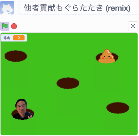 あなただけの「もぐらたたきミニゲーム」を作ります オリジナル素材・セリフ・音を使った唯一無二のモグラたたきです イメージ9