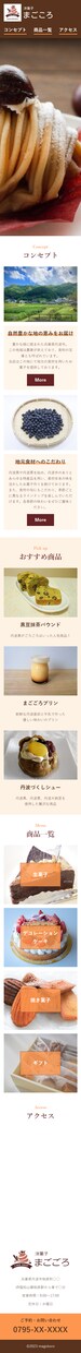 いただいたデザインからコーディング致します 先着10名様限定！格安価格でコーディング代行致します。 イメージ3