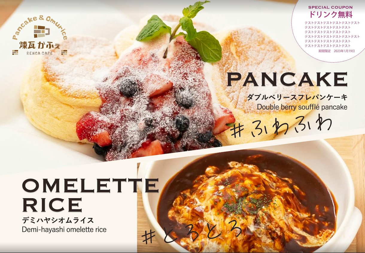 お店のメニュー,チラシなど作成します お店のイメージに合わせたデザインに仕上げます♩ イメージ2