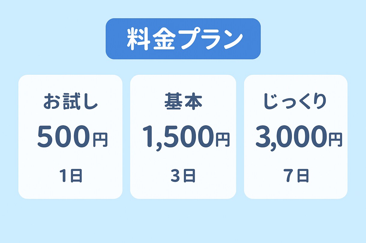 オタクのための共感トーク！推し語り相談愚痴ききます 推しへの想いも、悩みも。あなたの“好き”を安心して話せる場所 イメージ5