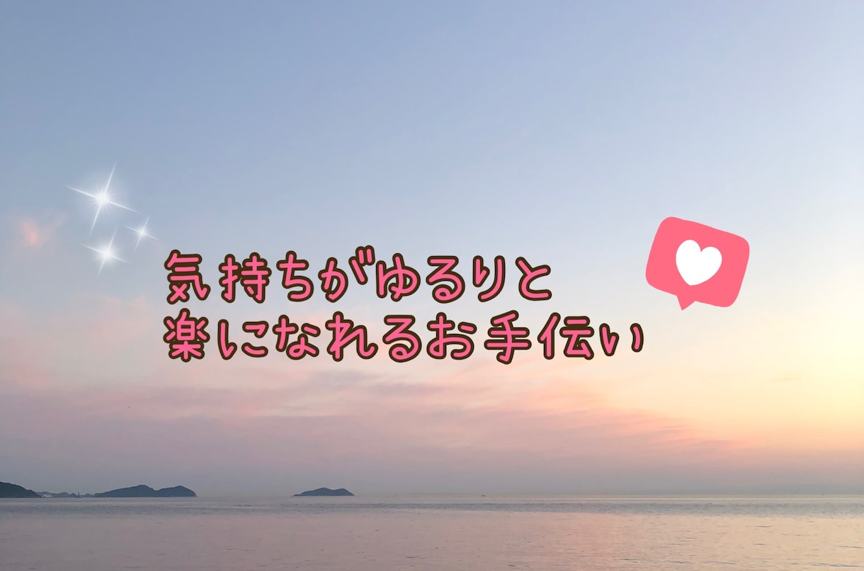 自信を持ちたい！あなたをまるっと受け入れます ★褒めてほしい♡私を認めてほしい！そんな時に♬ イメージ1