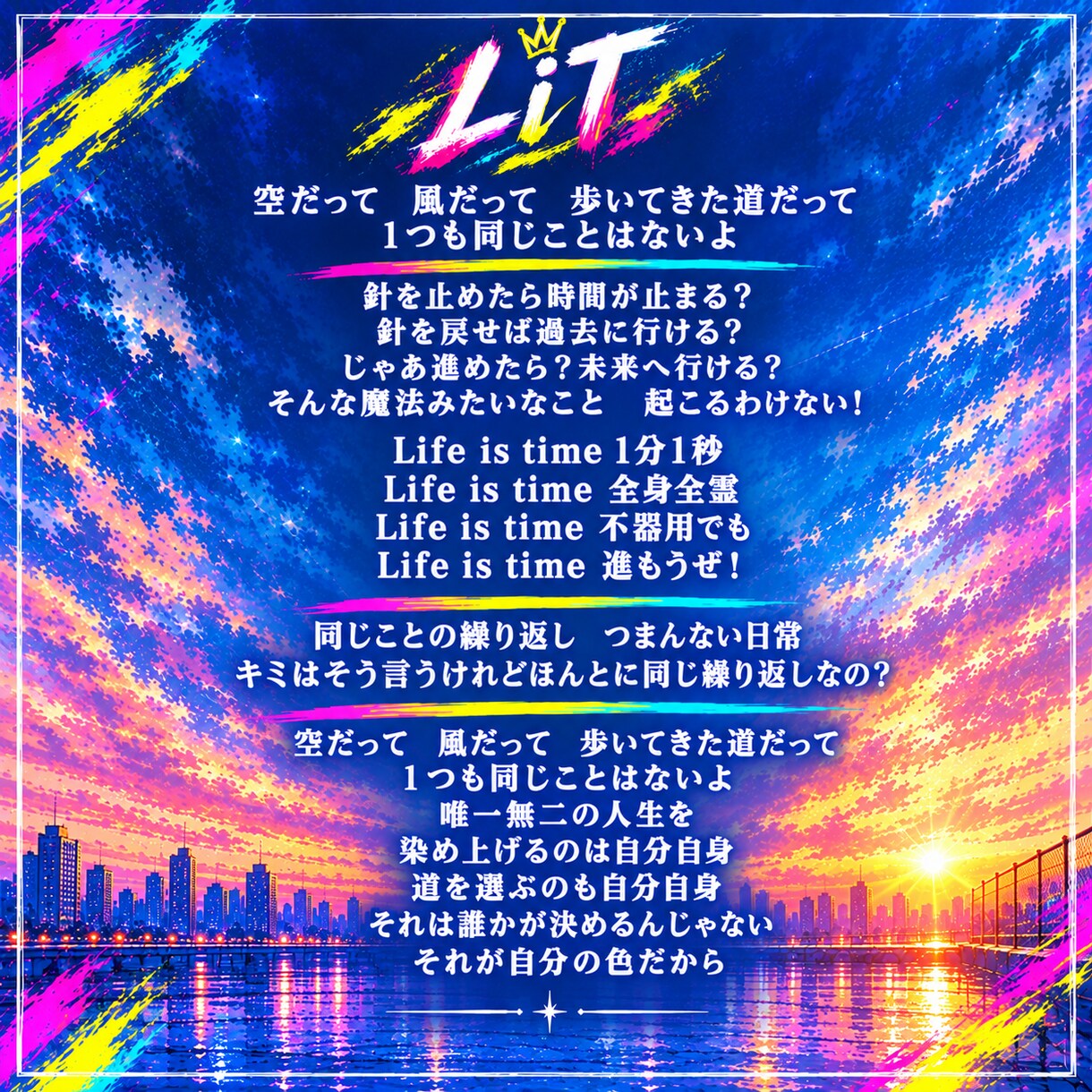 作詞｜曲先／詞先どちらも対応しています 商用利用可｜権利譲渡可｜提供実績あり イメージ5