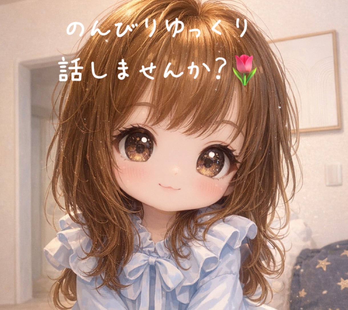 作業したい方やのんびりお散歩のお付き合いします ゆっくりのんびり話しませんか？ イメージ1