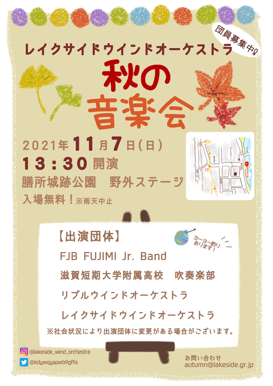 暖かみのあるチラシを作ります 手描きイラストを使って優しく暖かみが感じられるように。 イメージ1