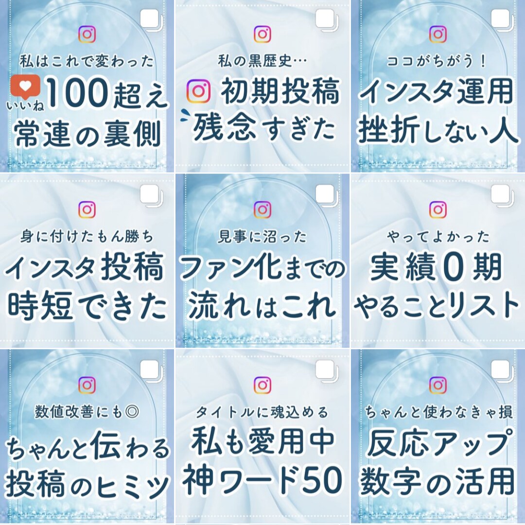 インスタ運用代行します 多数実績あり！画像制作込み価格！丸投げOK◎ イメージ3