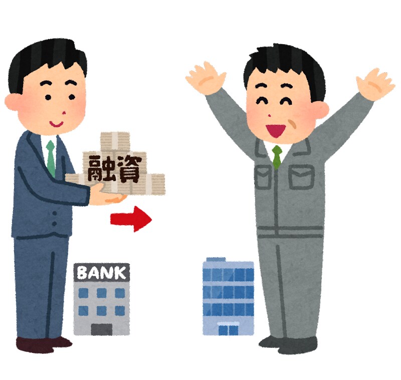 銀行融資・財務・経営コンサルティングお受けします 元審査マンによる事業計画書策定、金融機関からの資金調達手伝い イメージ1