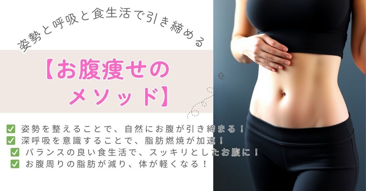 中高年が痩せない原因と解決方法の電話相談を受付ます なぜダイエットが続かないのかをお聞きして、その解決策をご提案 イメージ7