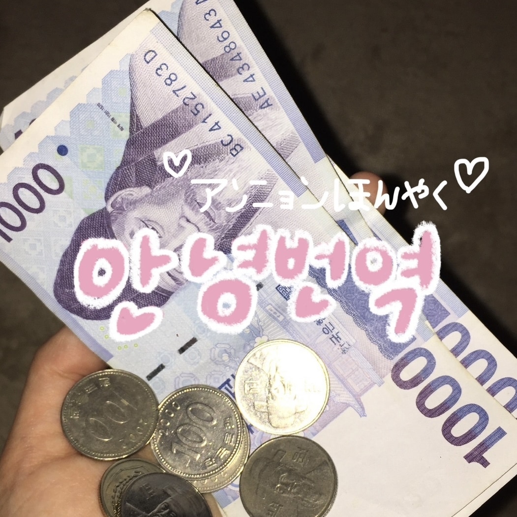 韓国語の翻訳をお手伝いします 翻訳機ではなかなか難しい略語や若者言葉、お任せ下さい ¨̮ イメージ1