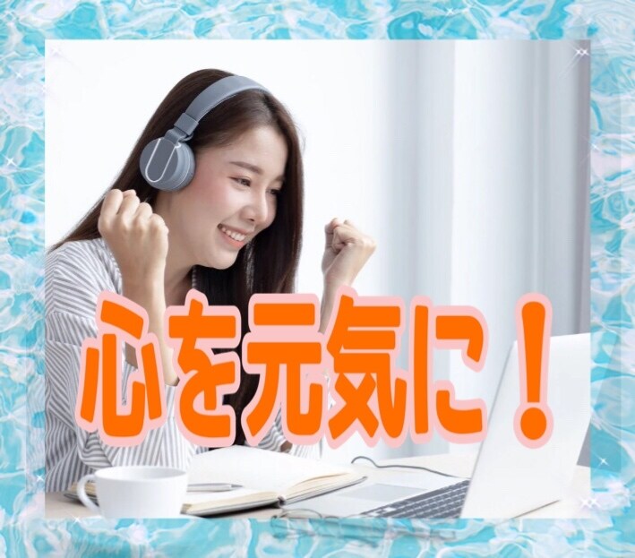 あなたの「もう嫌だ」を優しく親身にお聴きします どん底の「もう嫌」笑える「もう嫌」どちらも共感して寄り添って イメージ1