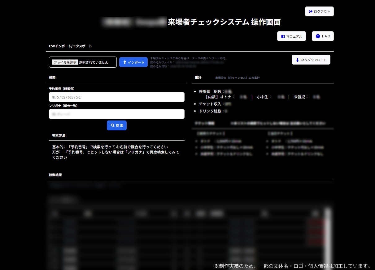 小〜中規模イベントサイト制作します イベント主催経験を活かしたサイトを相談しながら制作します イメージ5