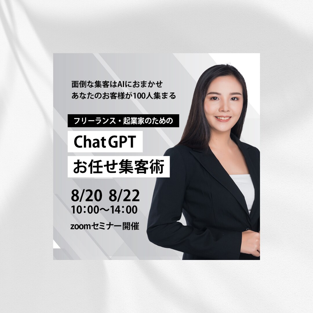 バナー制作いたします 迅速に、誠実に対応いたします！ イメージ3
