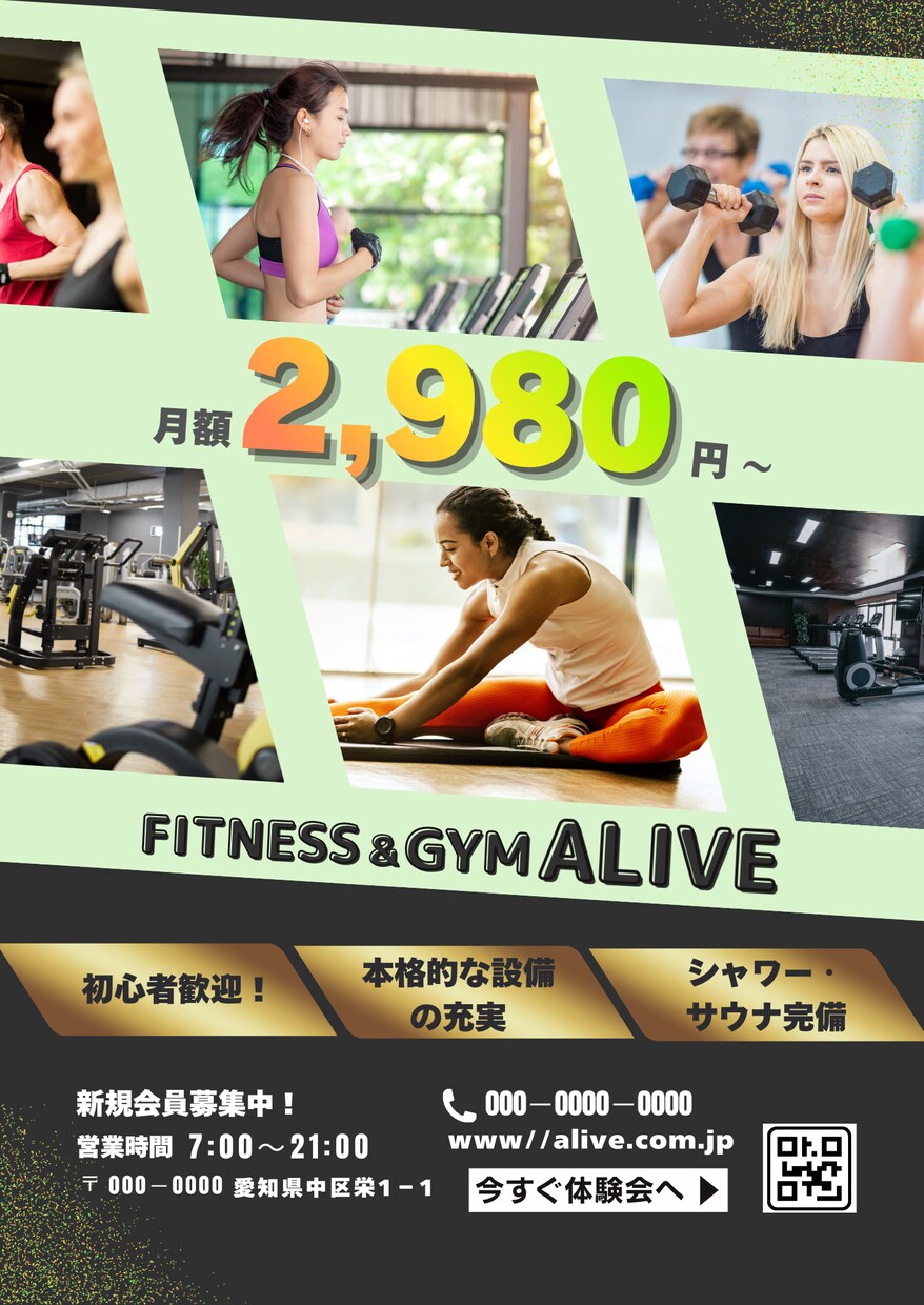目を惹く高品質なバナー画像！最短2日で作成します クリック率が変わる！心をつかむ圧倒的表現力！。 イメージ7
