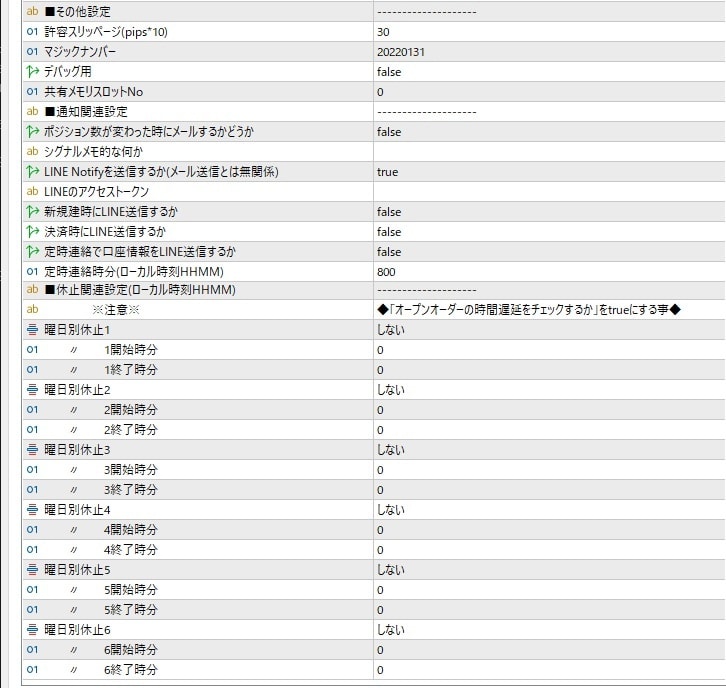 MT5間でトレード情報をコピーします コピー先口座を任意の１口座に限定する事で格安提供。 イメージ6