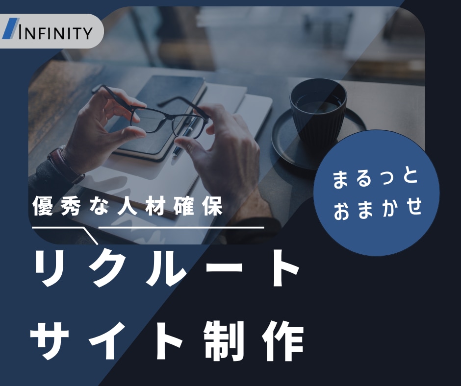 副業・開業支援パック　ホームページ制作承ります 5名限定モニター募集　制作実績の為、格安価格で承ります イメージ2